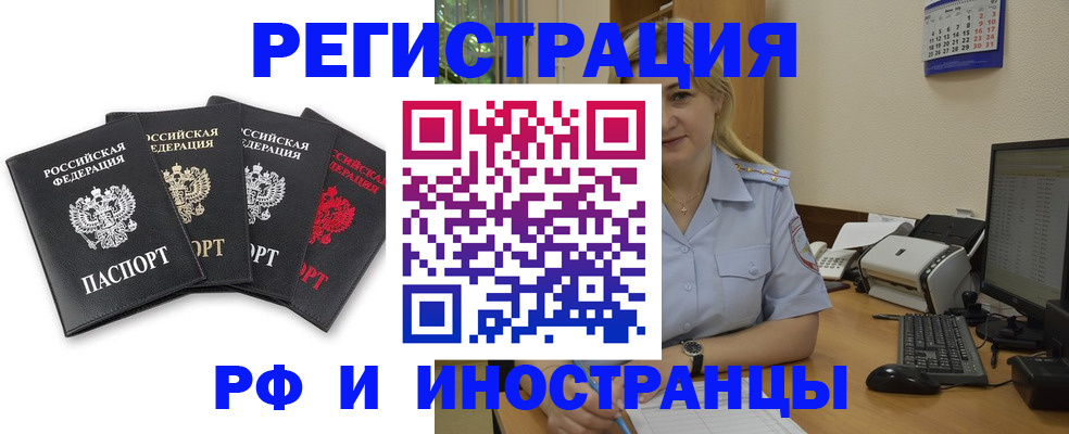 регистрация для школы в Петропавловске-Камчатском