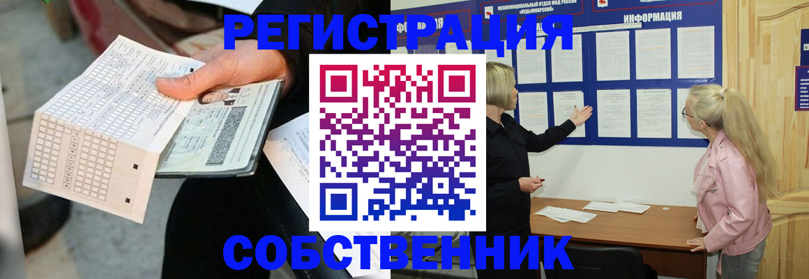 регистрация для дет. сада в Петропавловске-Камчатском